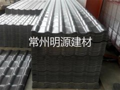 灰色合成樹(shù)脂瓦 ASA樹(shù)脂瓦價(jià)格